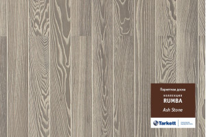 Паркетна дошка Tarkett Rumba Ясен Кам'янець