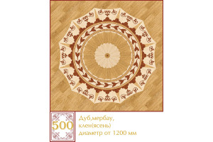 Паркетна розетка 500