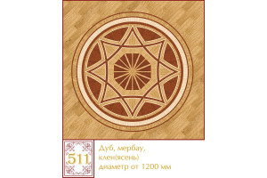 Паркетна розетка 511