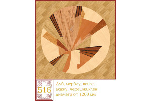 Паркетна розетка 516