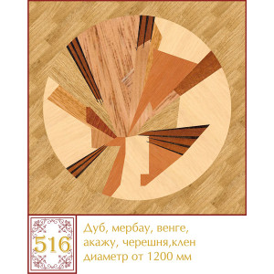 Паркетна розетка 516