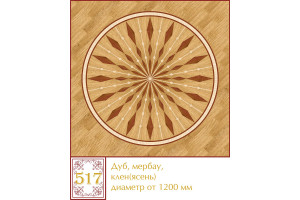 Паркетная розетка 517