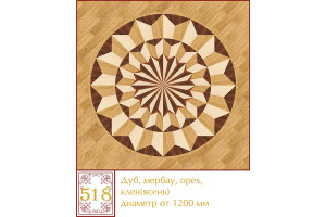 Паркетна розетка 518