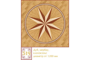 Паркетна розетка 519