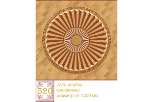 Паркетна розетка 520