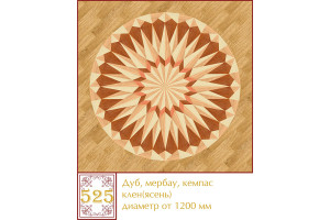 Паркетна розетка 525