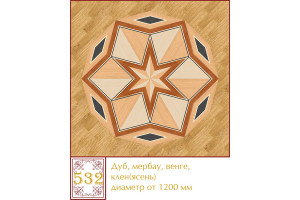 Паркетна розетка 532