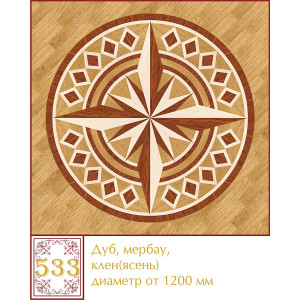 Паркетная розетка 533