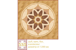 Розетка паркетна 535
