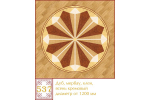 Паркетна розетка 537