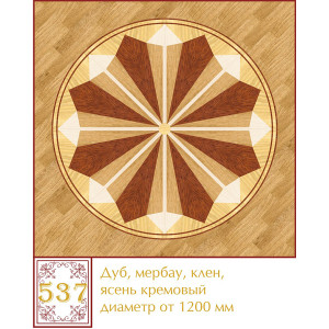 Паркетна розетка 537