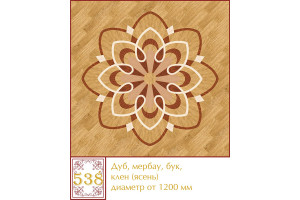 Паркетная розетка 538