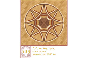 Паркетная розетка 539