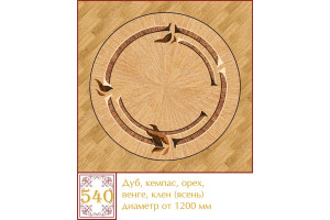 Паркетна розетка 540