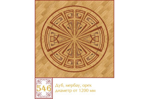 Паркетна розетка 546