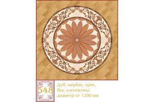 Паркетна розетка 548