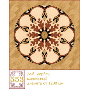 Паркетная розетка 553