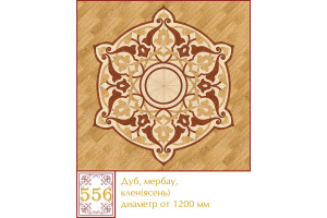 Паркетна розетка 556