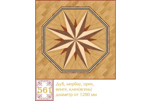 Паркетна розетка 561