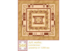 Паркетна розетка 566