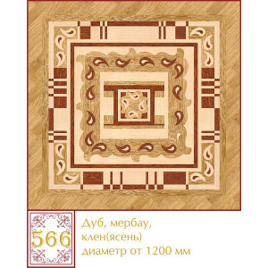 Паркетна розетка 566