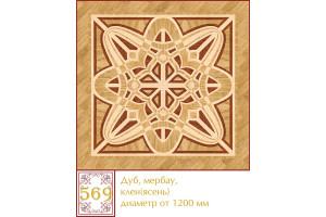 Паркетна розетка 569