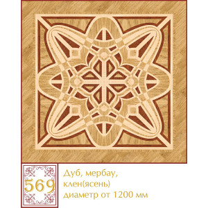 Паркетная розетка 569