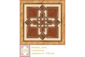 Паркетная розетка 570