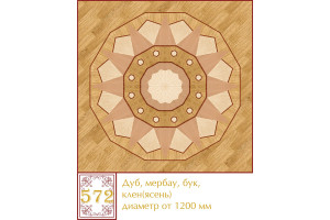 Паркетна розетка 572