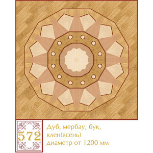 Паркетна розетка 572