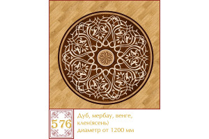 Паркетна розетка 576