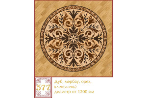 Паркетна розетка 577