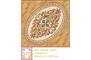 Паркетна розетка 578