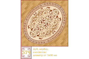 Паркетна розетка 579