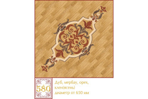 Паркетна розетка 580