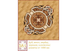 Паркетная розетка 581