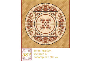 Паркетна розетка 582