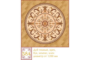 Паркетна розетка 584