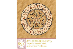 Паркетна розетка 591