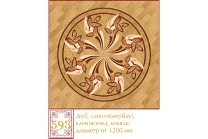 Паркетна розетка 593