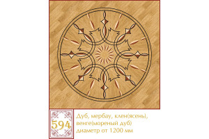 Паркетна розетка 594