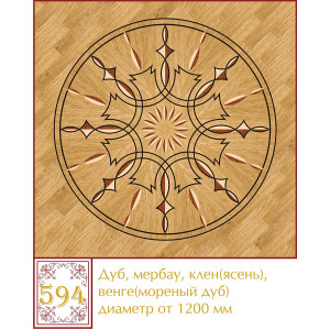 Паркетна розетка 594