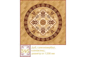 Паркетна розетка 595