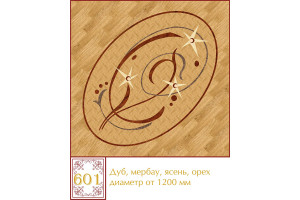 Паркетна розетка 601