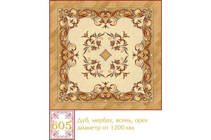 Паркетна розетка 605