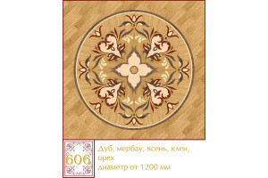 Паркетна розетка 606