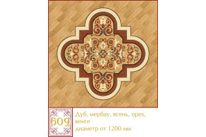 Паркетная розетка 609