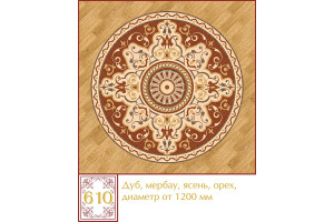 Паркетна розетка 610