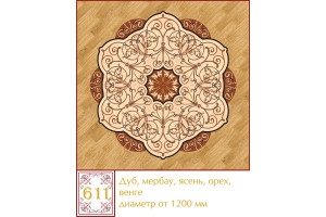 Паркетна розетка 611