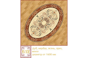 Паркетна розетка 612